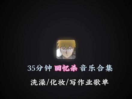 50分钟抖音热门歌曲合集(洗澡/化妆/车载/跑步/散步/写作业/运动)#海屿你 #热门歌曲 #戴上耳机 #热歌推荐 #emo歌曲