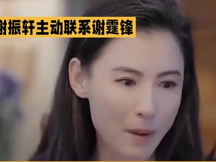 张柏芝果然没有吹牛,儿子是她的铠甲和底气#张柏芝 #谢振轩 #谢霆锋