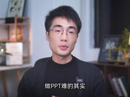 可惜你不用SmartArt,不懂它做PPT的含金量。 #PPT #PPT模板 #逻辑图表 #职场 #汇报