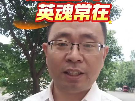 自从夏雨荷的标签被清理以后,雨荷让水终究成了雨荷让位。#夏雨荷 #家国情怀 #历史 #蓝石城主