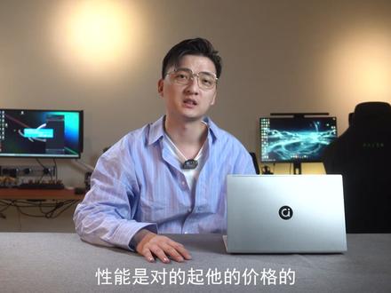 选游戏本的人是很难理解选轻薄本的人的。a豆14 航天版