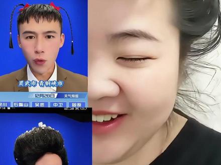 快看宁夏天气的发型哥 #记录真实生活 #宁夏天气 #发型 #搞笑 #日常分享