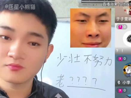 启动熬夜背梗模式 #搞笑 #抽象 #娱乐评论大赏