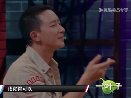 石头 王子琪奇名场面#这就是街舞 #名场面