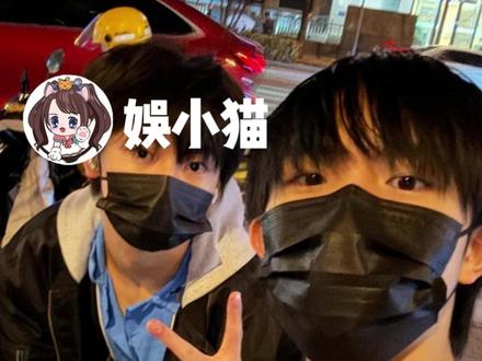 两个小碳水看得人心软软的(素材来源于:@浩香MU头 )#苏新皓 #穆祉丞