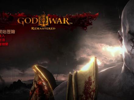 NS SWITCH 存档修改 PS4 存档修改 PS5 存档修改 PSV 存档修改 战神3HD重置版 GOD OF WAR 3