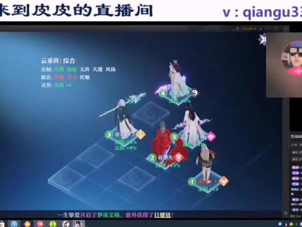 梦幻新诛仙,十大妖王,兽神一,二,三阶段通关攻略,你们觉得这个阵容搭配能过吗?#游戏 #手游 @梦幻新诛仙手游