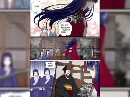 #小说 #网文 #推文 15卷48章建议不要去看
