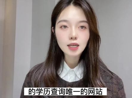 学信网可查的学历,高中及以上#自考大专 #本科学历 #学信网 #学历提升