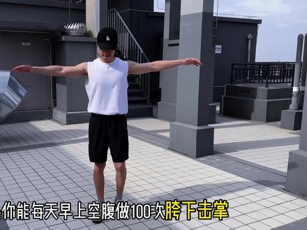 四个全身高效燃脂动作,带你练出紧致有型身材 #全身燃脂 #新手健身计划 #减脂 #燃脂塑型