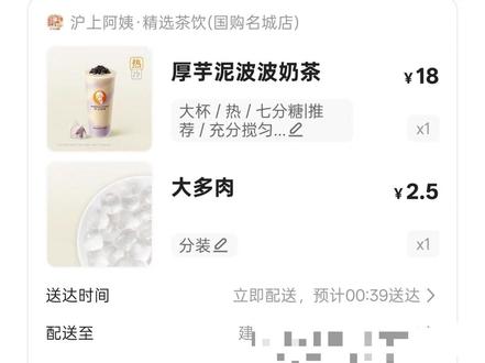 千问双重优惠叠加免单玩法,海鲜市场新用户只要5米 #一起撸羊毛#薅羊毛#省钱攻略#省钱#薅羊毛的快乐