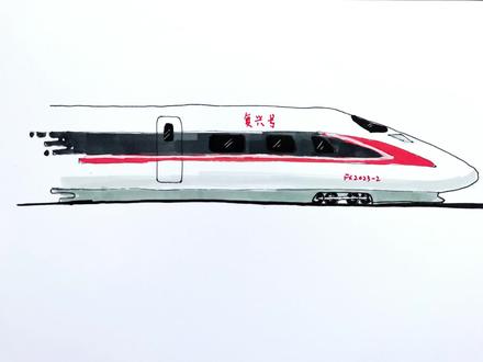 一分钟画一辆好看的卡通复兴号高铁列车!简单漂亮赶紧看看吧! #画火车 #画复兴号 #画画 #儿童简笔画 #画渣日常