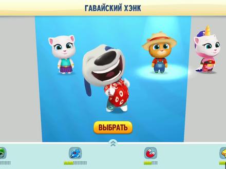 汤姆猫跑酷游戏 新人物嘉年华安吉拉水上滑板超溜