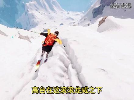 十方冷灶 第十集 #小说推荐#书荒推文