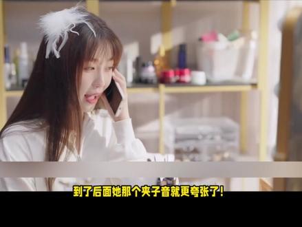 又夹又作,演技又差,虞书欣到底怎么火的? #虞书欣