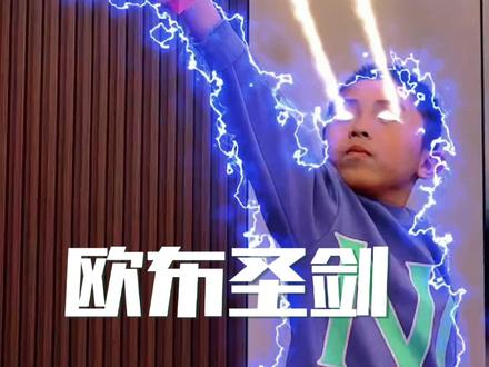 48段魔尺折欧布圣剑#百变魔尺 #48段魔尺教程 #欧布圣剑