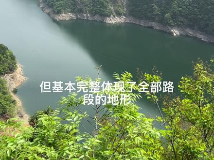 一人一车自驾西安G108穿越秦岭去汉中,被称为最险最美国道公路,真的险吗?#自驾游