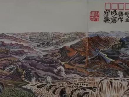 寒夏手绘封作品欣赏之《九曲黄河》