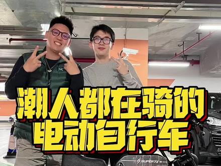 装完之后,果然很帅,要不要再买一辆呢🤔#super73 #摩托车 #super73电动车 #电动车 #潮流单品