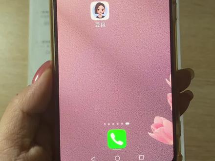 豆包高效帮孩子整理错题 教程指令来咯 豆包监督孩子作业 豆包监督写作业视频教程 豆包监督孩子写作业安全吗 豆包监督小孩写作业话太多怎么办 豆包辅导孩子写作业神器 豆包批改作业 豆包监督孩子作业哭 豆包监督孩子作业检查作业 豆包监督作业设置 豆包监督孩子写作业手机支架 豆包视频通话功能 豆包视频通话功能怎么用 豆包视频通话在哪找 怎么和豆包语音聊天 豆包视频通话会被后台看见吗 豆包 豆包下载 豆包视频通话功能去哪儿了 豆包共享屏幕怎么打开 豆包监督写作业指令用法 豆包监督孩子写作业怎么弄 豆包监督写作业发火 豆包监督孩子写作业口令 豆包监督写作业 豆包监督写作业指令 豆包怎么监督孩子写作业设置 豆包怎么监督孩子写作业 豆包教小朋友监督小朋友写作业的视频 豆包如何监督孩子写作业 豆包怎么监督孩子写作业模式 豆包怎么监督孩子写作业一会就熄屏了 豆包怎么监督孩子写作业关屏 豆包批改作业怎么操作 豆包扫一扫解题 豆包辅导孩子写作业神器 豆包批改作业准确率高嘛 作业神器一扫秒出答案 豆包爱学 豆包批改作业怎么下载 豆包错题整理神器 豆包错题举一反三神器 豆包错题整理功能使用方法 整理错题的神器app 豆包错题举一反三功能怎么用 豆包错题整理 豆包错题打印教程 豆包app作业辅导 豆包app作业辅导设置 豆包app作业辅导把小孩弄哭 豆包app苹果手机下载 豆包学习神器 豆包App辅导作业#豆包ai #豆包打电话 #豆包ai打电话语音 #豆包知道 #豆包监督孩子