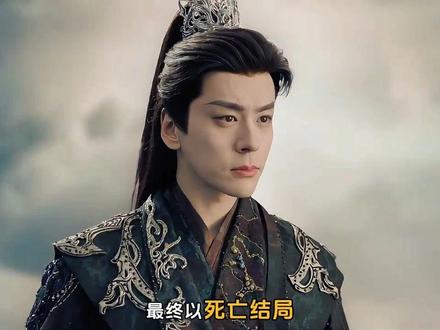人鬼殊途,爱无归途。 #白日提灯 #嗑上白日提灯人鬼情