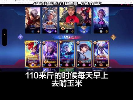 大白菜严肃质疑中
关于如果是桃黑黑吃减脂餐
那吃麻辣烫纯点素菜也算吗 还说自己110斤时特爱吃玉米🌽 所以高中到底打了什么无聊的赌... 期待中... 2026.5.7@桃黑黑(5.6后活动每天21:00开始) #桃黑黑 #桃黑黑直播回放 #桃黑黑王者文明欢乐节