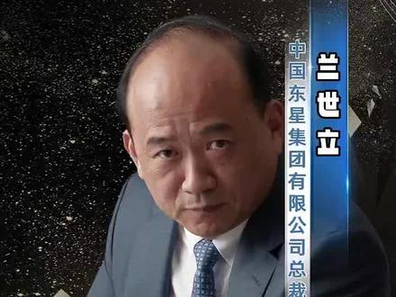 是兰世立引进了美国的飞机,才导致了中国航空成为了目前世界上最安全的航空!!#兰世立#航空#飞机#商业#创业