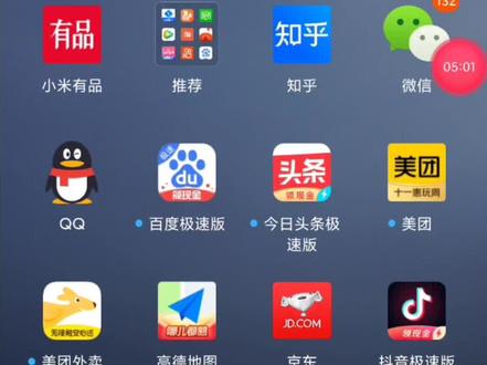 家庭必备手机调试路由器详细#路由器