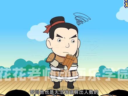 看动画学数学,中级数学思维训练之韩信点兵#小学数学 #数学思维 #思维训练 #寒假预习#抖音教育 #学霸秘籍