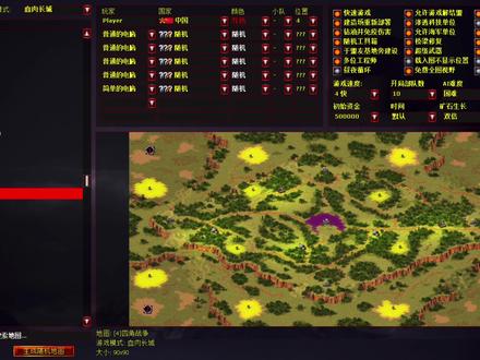 MacBook不能玩游戏?看我在虚拟机玩转红警 #mac玩游戏 #mac能玩戏游 #mac玩不了 #主机游戏