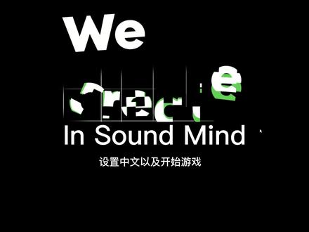 In Sound Mind设置中文以及开始游戏 #恐怖游戏 #单机游戏