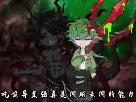 墨然 依旧邪神墨染最帅的一集#墨然#邪神墨染