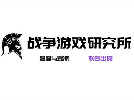 【战锤2全面战争】没手都能玩!全战最强战术教学
