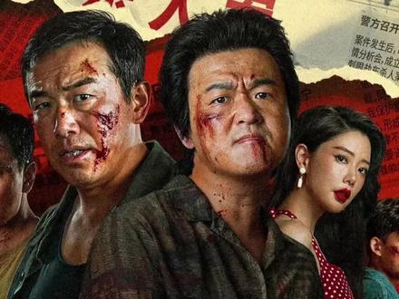 网络电影《扫恶》片尾曲《天涯路》
歌不错。有香港音乐的怀旧感。
#电影#扫恶 #主题曲 #港风