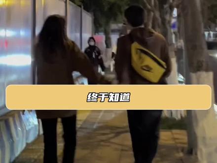 终于知道为什么男人总认为他付出多 #恋爱 #付出 #认知