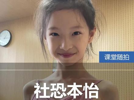 社恐本怡出现~潜移默化式开导,希望舒怡早日从社恐变社牛!#舞蹈附中 #小艺考 #舞蹈生 #歌舞表演