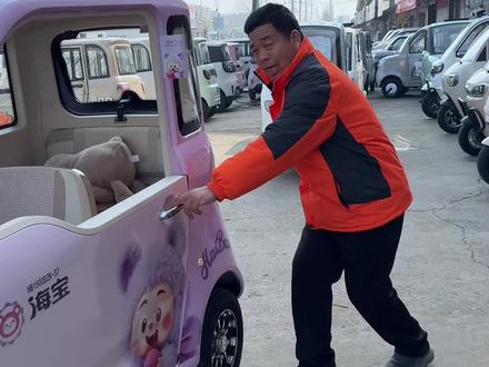 海宝新款小泡芙太喜欢啦#海宝篷车 #海宝小泡芙 #电动三轮车 #电动三轮