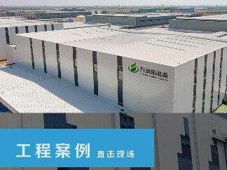 中国锂都-鲁北万润智慧锂电新能源产业基地#工地纪实 #山东宏鑫源 #中国锂都 #中国锂都鲁北 #钢结构 #屋面系统 #节能板 #外墙板 #施工设计