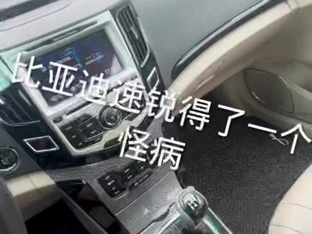 比亚迪速锐行驶时转速过高、提速过慢、换了几套离合器都治不好