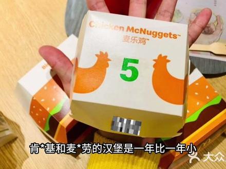 国货之光塔斯汀汉堡特别火,被戏称为“价格屠夫”,今天我们来一探究竟#好好生活节 #夏日食力狂欢 #汉堡界国货之光 #赴一场夏日美食之旅