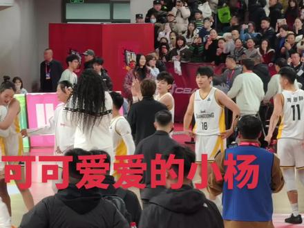 小杨身边都是超好的领路人,姐姐给妹妹复盘后哭啦!今天的情况她的压力太大了#杨舒予杨力维 #黄思静 🏀