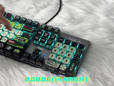 百元机械键盘中的“卷王”来袭 狼蛛F2068pro键盘升级,多种亮点功能,性价比超高别错过#狼蛛 #狼蛛f2068pro全家桶 #键盘 #键鼠套装 #键盘鼠标