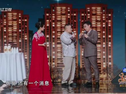 岳岳好可爱!!!#岳云鹏