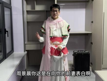 我不信还有谁没看过半糖青梅这个名场面😊#半糖青梅 #翟一莹 #名场面 #唱歌 #内向