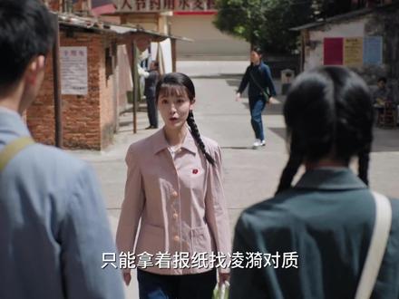 方穆扬把大学名额让给凌漪的真实原因终于揭开 #纯真年代的爱情 #解说电视剧 #纯真年代的爱情看不够 #纯真年代的爱情陈飞宇孙千