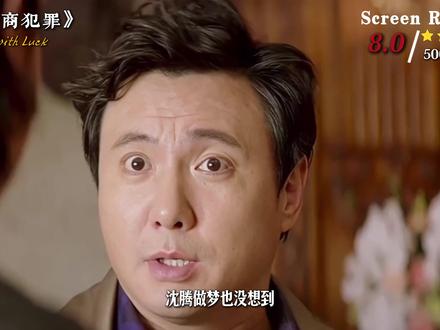 烧饼和宋郁河的搭档,成了2026年最新的卧龙凤雏 #低智商犯罪 #烧饼和宋郁河 #宋郁河 #朱云峰 #幕后故事