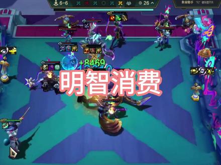 明智消费真的神级海克斯,就有必拿