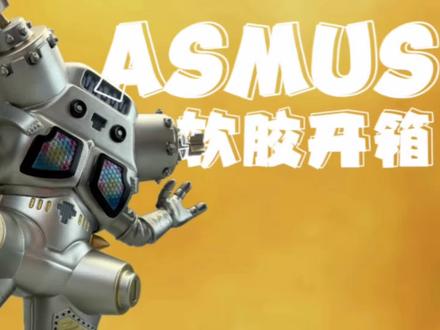 怪兽Q版计划!Asmus Toys金古桥&哥莫拉&赛罗奥特曼 +月神奇迹型+强壮日冕型+赛罗披风特别版 21cm QBXL系列 开箱测评!【老黄掰玩具】
#奥特曼 #奥特曼玩具 #特摄 #赛罗奥特曼 #老黄掰玩具