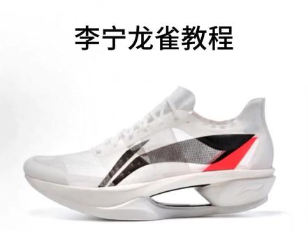 李宁麻雀教程#自制迷你跑鞋 #手工 #会火 #热门#自制