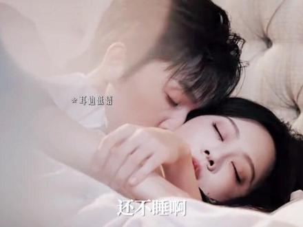 #因为一个片段看了整部剧 #高甜来袭#梁思伟 #侯呈玥 #京婚浓瘾 @DOU+小助手 @DOU+上热门